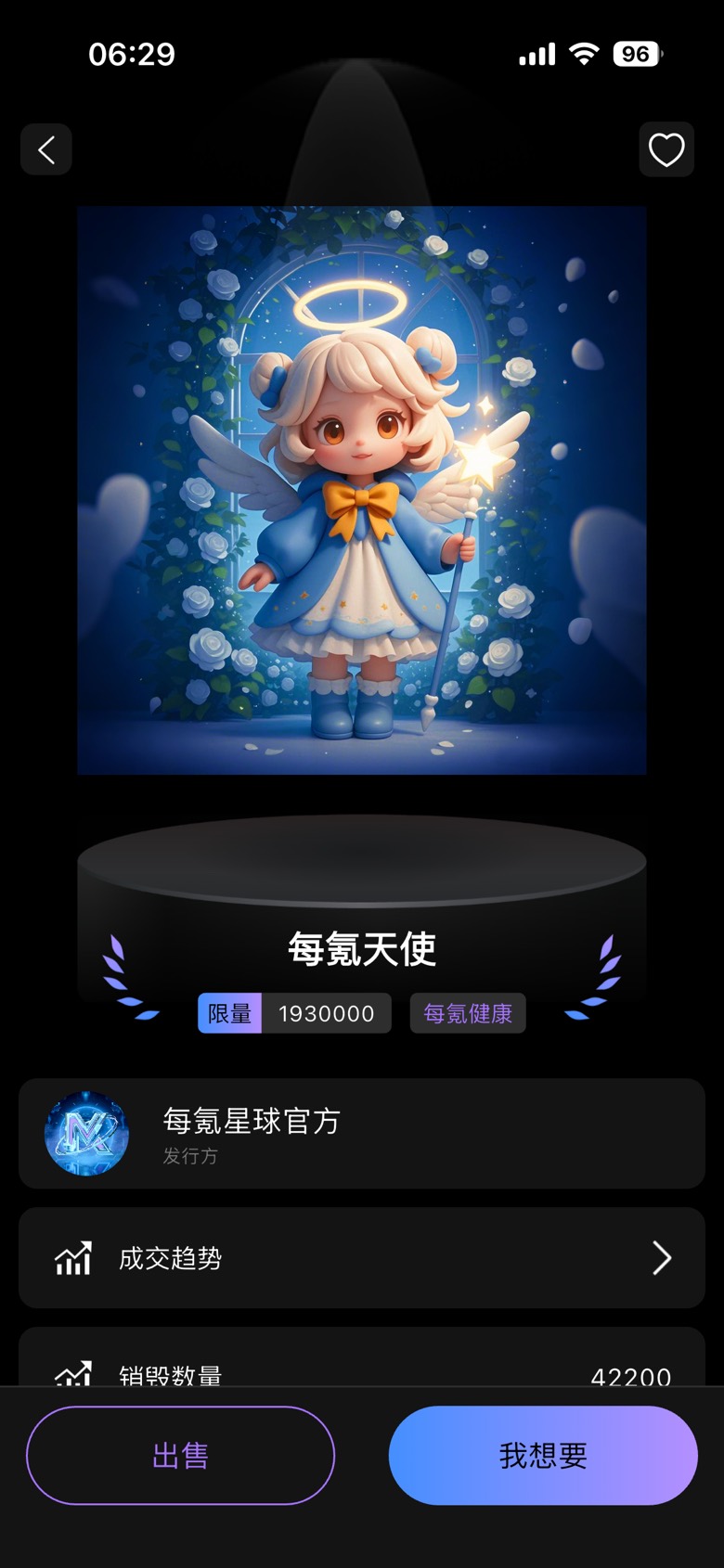 App截图 1